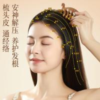 同仁堂檀木按摩梳子头皮放松按摩棒面部刮痧头部经络刷按摩四合一送礼