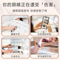 艾修堂蒸汽眼罩热敷发热睡眠专用遮光艾灸学生护眼罩男女通用眼贴6片装