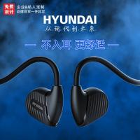 HYUNDAI开放式运动蓝牙耳机运动无线蓝牙耳机跑步蓝牙耳机B5B5