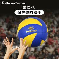 LEIKESI五号男女初中生PU中考训练练习排球5号贴皮耐磨1166雷克斯排球蓝色