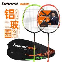 LEIKESI情侣拍成人家庭练习轻高弹手感好LX-223一体羽毛球拍情侣装