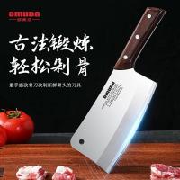 欧美达欧美达菜刀千锻高碳钢斩切两用刀锋利斩骨刀杀鱼刀厨房骨头刀具