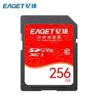 忆捷(EAGET)S10高速SDHC/SDXCUHS-I存储卡256G