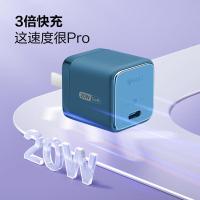 公牛(BULL)20W充电器苹果PD20W快充适用苹果手机iPad平板Type-C插头蓝色