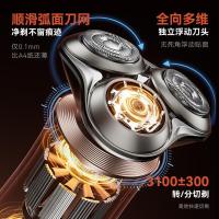 RAYI锐亿剃须刀迷你便携款长续航全身水洗电动刮胡刀礼盒装送男朋友三刀头净剃款-RS399B