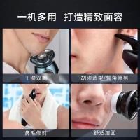 超人剃须刀电动刮胡刀旋转式多功能三四合一胡须刀鬓角器鼻毛修剪器送礼RS7380四合一