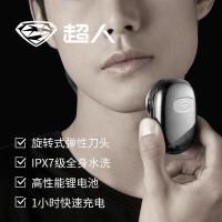 超人剃须刀电动刮胡刀男士车载充电式便携剃胡须子刀[MINI便携]全身水洗+快充-HS157普通装