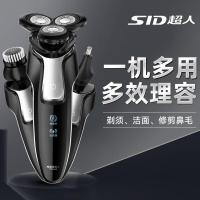 超人(SID)剃须刀电动刮胡刀男士车载充电式便携剃胡须子刀情人节[一机多用]RS7360黑普通装