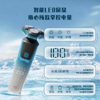 超人剃须刀电动刮胡刀男士车载充电式便携剃胡须子刀[渐变蓝]智能数显+5D贴面-HS379普通装