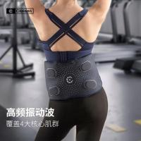 Cilaisen西莱森腰部按摩器无线热敷腰腹部智能按摩仪酸累便携腰带CP-MW3腰腹按摩仪