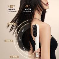 艾美特(AIRMATE)造型梳直发梳负离子精油护发养护带电池可携带直发器送女友老婆奶白色GC01