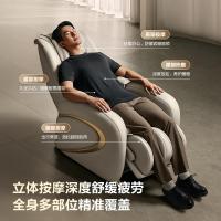 SKG按摩椅家用全身按摩太空舱揉捏颈肩腰背腿足部热敷电动沙发高档[按摩沙发]H5豪华款