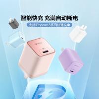 公牛(BULL)PD30W充电器苹果iPhone16快充头充满自动断电适用iPhone/华为/小米
