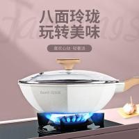 巴尔德麦饭石不粘锅炒锅八角锅平底炒菜锅燃气灶电磁炉专用BC-050
