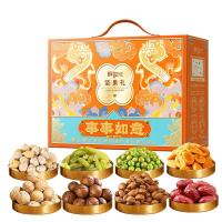 鲜记全球臻选礼盒1.78kg休闲坚果零食过年年货送礼大礼包坚果礼事事如意1.344gXS-7