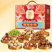 鲜记全球臻选礼盒1.78kg休闲坚果零食过年年货送礼大礼包坚果礼福禄吉祥1.362kgXS-7
