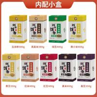 邻家饭香五常大米稻花香2号大米5kg/袋国家地理标志产品GB/T19266杂粮3.46kg*1箱1袋装