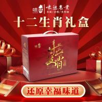 咪然十二生肖礼盒4.8KG