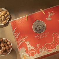 鲜记全球坚果鲜旅1.3kg坚果炒货休闲零食送礼佳品