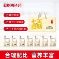 陇间柒月礼盒员工福利杂粮七天谷励礼盒700g