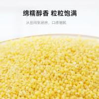 陇间柒月礼盒员工福利杂粮掌声谷励礼盒2.5kg