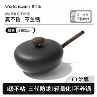 温仑山鹅卵石超轻精铁炒锅无涂层不粘锅炒菜锅电磁炉明火燃气灶[第三代防锈]精铁锅-32cm