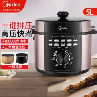 美的(Midea)电压力锅家用5L大容量多功能高压锅不粘内胆智能压力锅电饭锅MY-E501