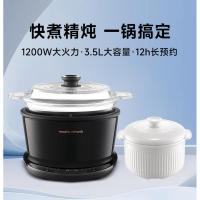摩飞电器多功能锅电炖锅隔水家用养生锅燕窝炖盅陶瓷煲汤炖肉煮粥神器专用料理锅2-3-4人用山姆同款