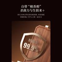 温仑山黑金檀菜板中号进口实木砧板防霉切菜板厨房专用双面加厚案板