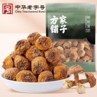 方家铺子中华姬松茸150g巴西菇煲汤菌菇火锅食材