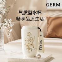 格米(germ)[免费刻字]铃兰铃兰保温杯女士杯子316双饮水杯咖啡杯吸铃兰白400ml