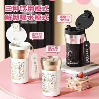 格沵(germ)史迪奇流光保温杯男女咖啡杯双饮吸管水杯车载杯子440ML黑曜银