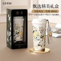 GERM梵高保温杯2025新款高颜值吸管杯随行水杯咖啡杯生日致敬梵高-玫瑰500ml