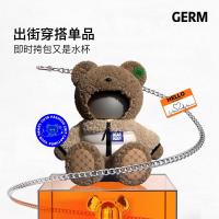 格沵(GERM)抱抱熊斜挎杯套保温杯可爱成人儿童水杯316不锈钢杯子礼盒包装烟雨丁香灰270ML