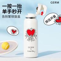 格沵(germ)凯斯哈林趣野运动保温杯男女户外水杯车载学生杯子600ML发光的爱