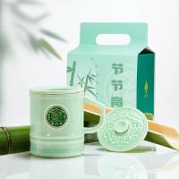 共禾京品(JINGREPUBLIC)中国风青瓷竹节泡茶杯陶瓷马克杯带茶漏茶水分离杯青瓷竹节茶水分离杯龙纹
