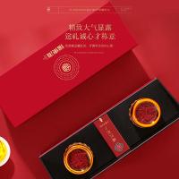 福东海伊朗藏红花礼盒10克女性滋补特优级全长红丝泡脚长辈