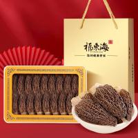 福东海羊肚菌50g菌菇汤包干货松茸伴侣煲汤火锅食材送长辈礼盒