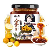 福东海冰糖金桔膏融安金桔手工冰糖蜂蜜陈皮柠檬膏喉咙伴侣金桔膏260克/瓶
