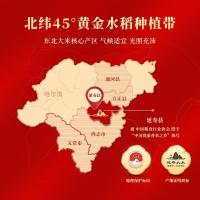 三人行当季新米东北大米稻峰头茬米5kg延寿大米十斤厂家直发稻峰头茬米