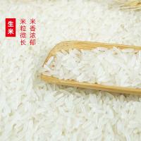 陇间柒月富硒大米恩施长粒香籼米丝苗米5斤小包装天然含硒米
