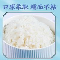 隆平芯米[2024新米]辽河基地5斤盘锦大米珍珠米蟹田大米粳米