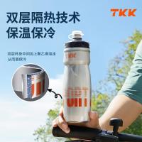 TKK骑行水壶挤压式双层保温保冷自行车山地公路车装备户外运动水杯子