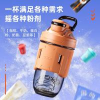 TKK运动水杯大容量健身水壶学生军训杯子男耐高温tritan蛋白粉摇摇杯