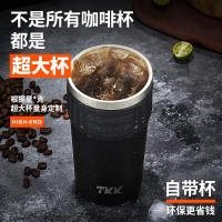 TKK咖啡杯保温杯陶瓷覆层内胆水杯大容量不锈钢车载商务男士泡茶杯子