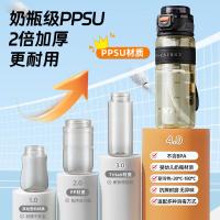 TKK水杯塑料杯食品级ppsu运动水壶耐高温健身杯子大容量儿童学生水瓶