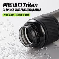 TKK儿童水杯小学生上学专用男孩夏季直饮用水壶耐高温tritan运动杯子