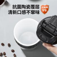 TKK保温杯咖啡杯陶瓷覆层内胆水杯316车载杯子父亲节送男生实用