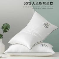 北极鹿BEIJILU天丝棉枕芯标准通用枕芯单只