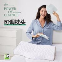 米乔人体工学泰国进口乳胶枕可调透气加厚枕稳固支撑颈椎枕天然乳胶枕(一只装)